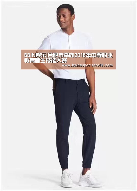 BBIN娱乐|合肥市举办2018年中等职业教育师生技能大赛(图2) BBIN地址