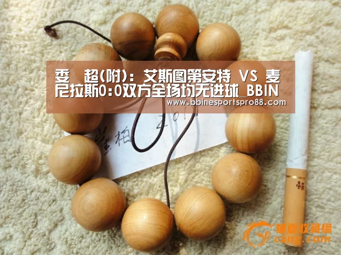 BBIN平台