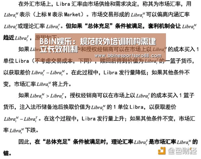 BBIN娱乐
