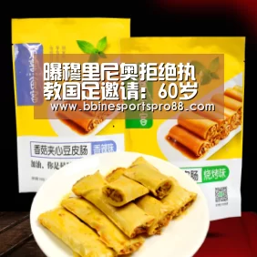 曝穆里尼奥拒绝执教国足邀请:60岁后再去中国:BBIN地址(图3) BBIN足球